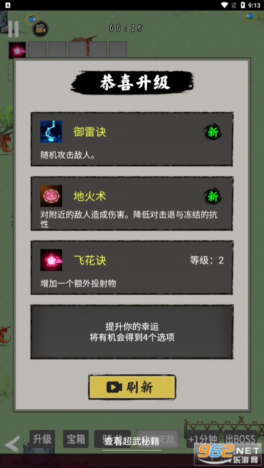 ������˵v1.3 ���°��ͼ2