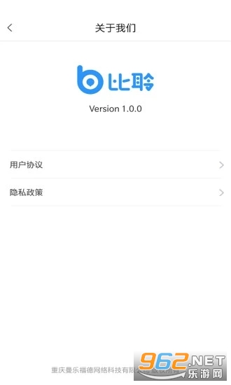 ����appv1.0.5 ��ѧ���罻��ͼ1