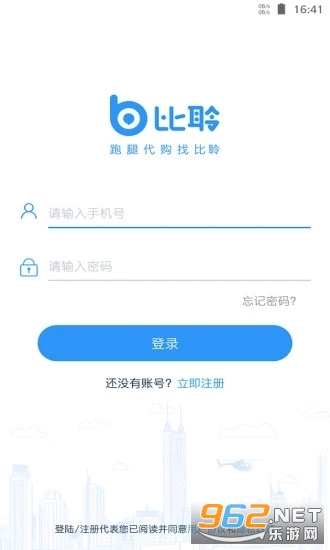 ����appv1.0.5 ��ѧ���罻��ͼ3