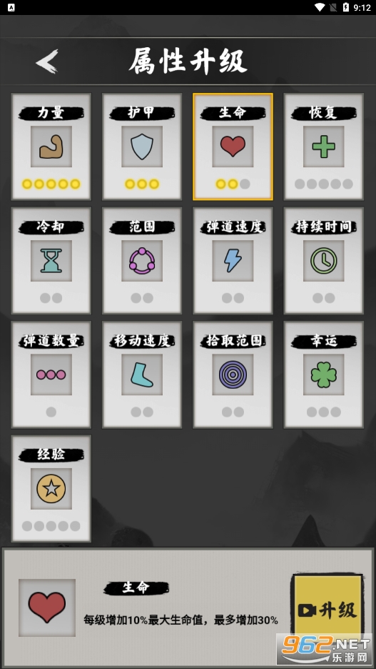 ������˵v1.3 ���°��ͼ6