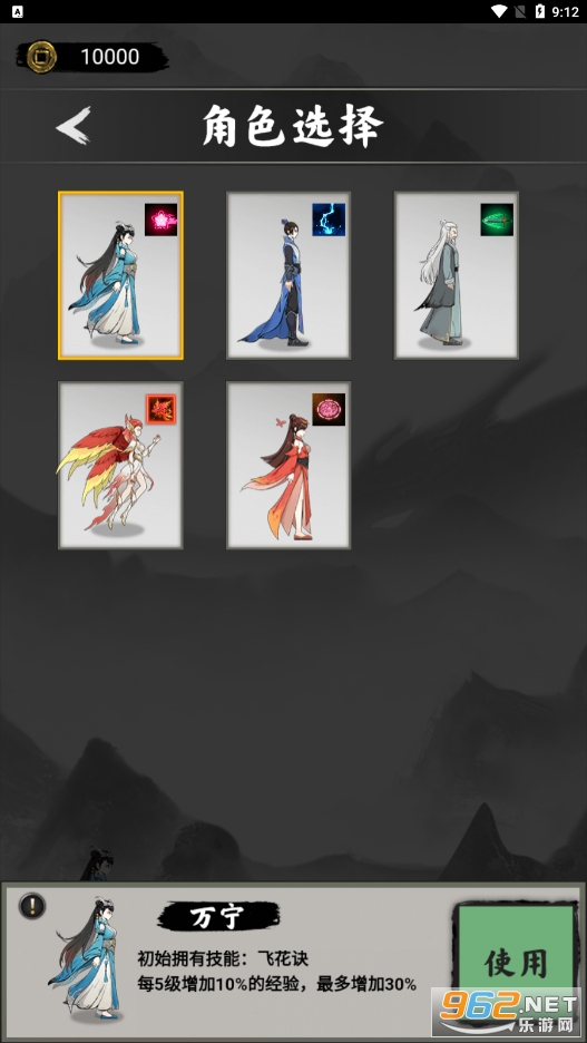 ������˵v1.3 ���°��ͼ4