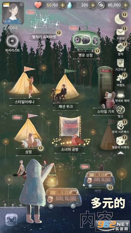 GIRL GLOBE���İ��ͼ1