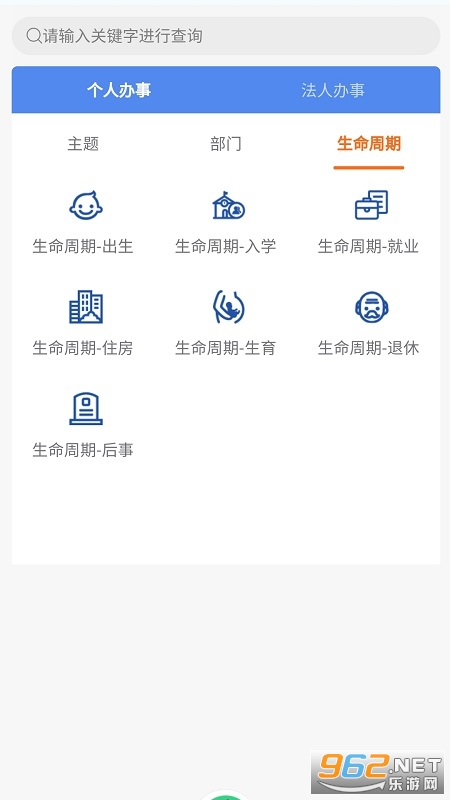 �ҵĺ���app��׿��v2.3.0��ͼ1