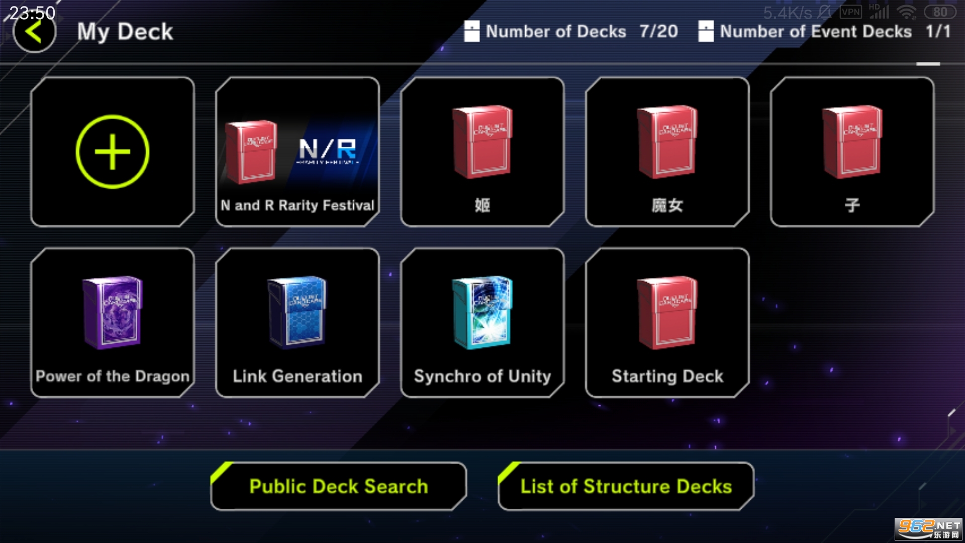 ��Ϸ����ʦ����(Master Duel)���İ��ͼ1