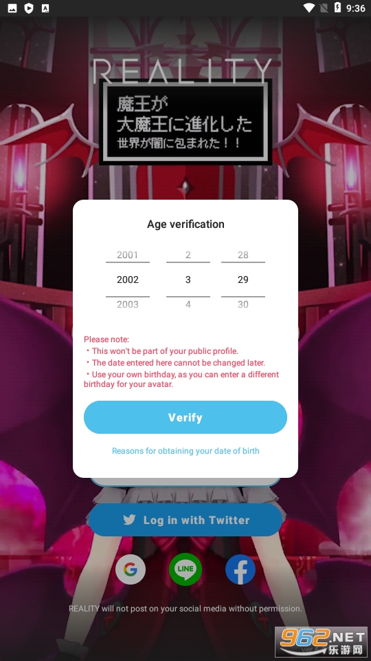 reality��������ֱ������v6.11.0 �ֻ����ͼ4