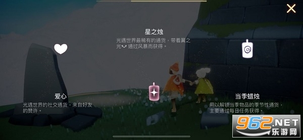 sky����ȫ��Ʒ����Ϸv0.13.5 ���°��ͼ1