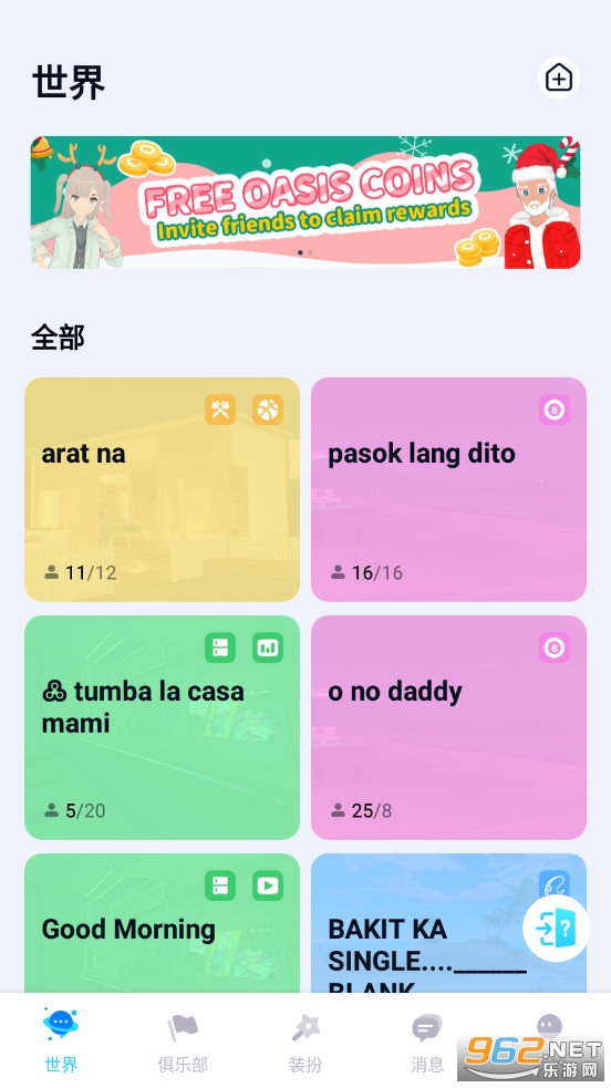 OasisԪ����ٷ����ͼ0