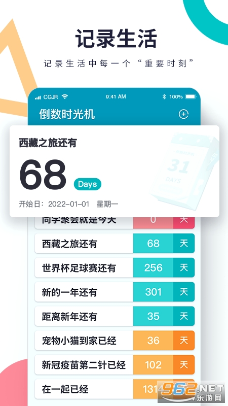 ����ʱ���appv2.2.0 ��׿���ͼ3
