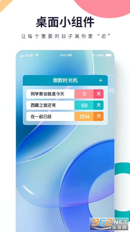 ����ʱ���appv2.2.0 ��׿���ͼ2