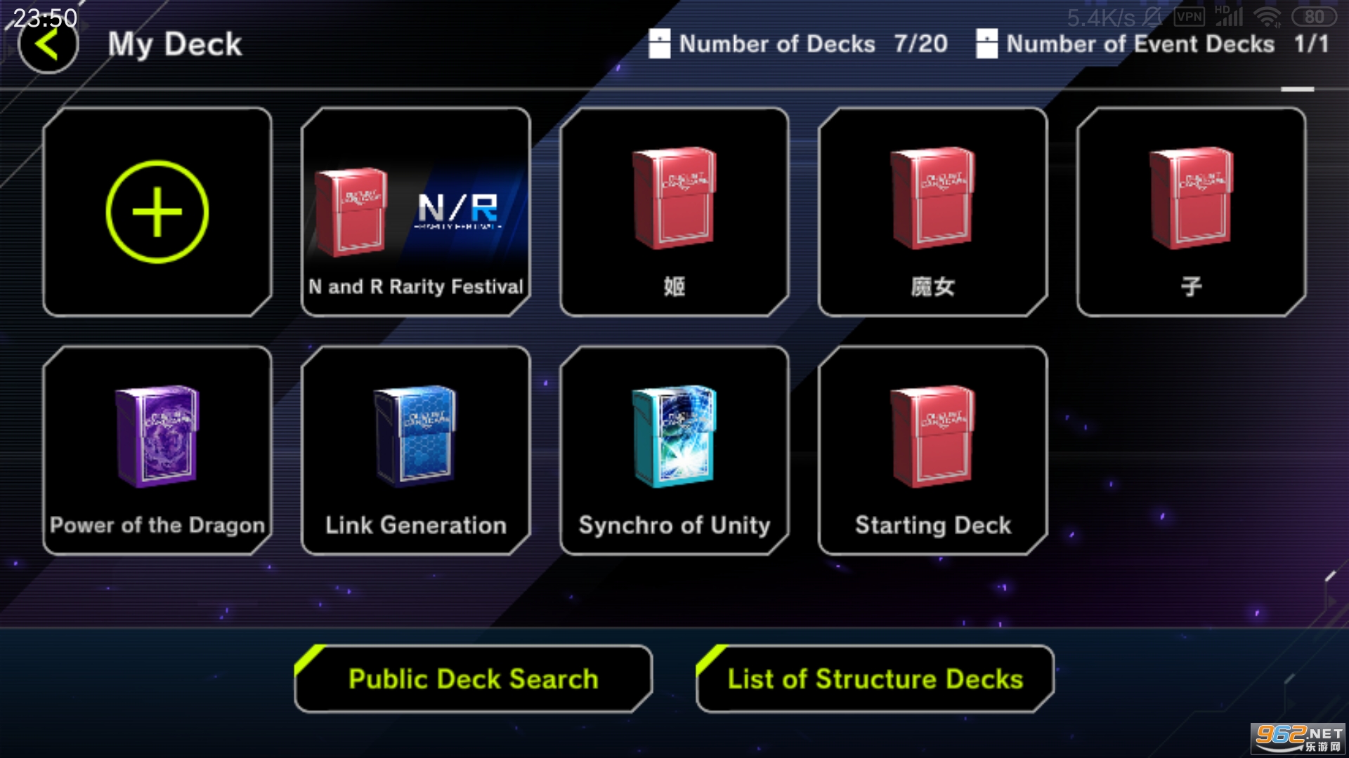 ��Ϸ����ʦ������׿������Master Duelv1.0.2���°��ͼ0
