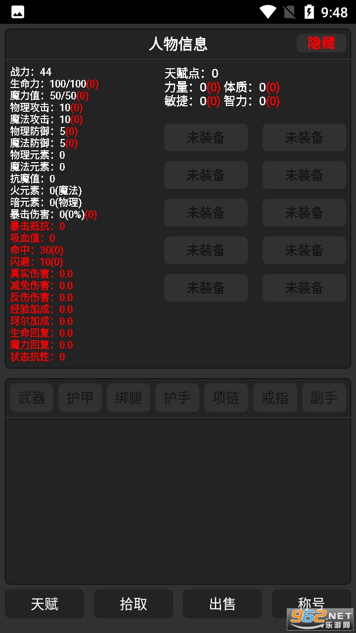 ���ߴ�˵��ͼ1