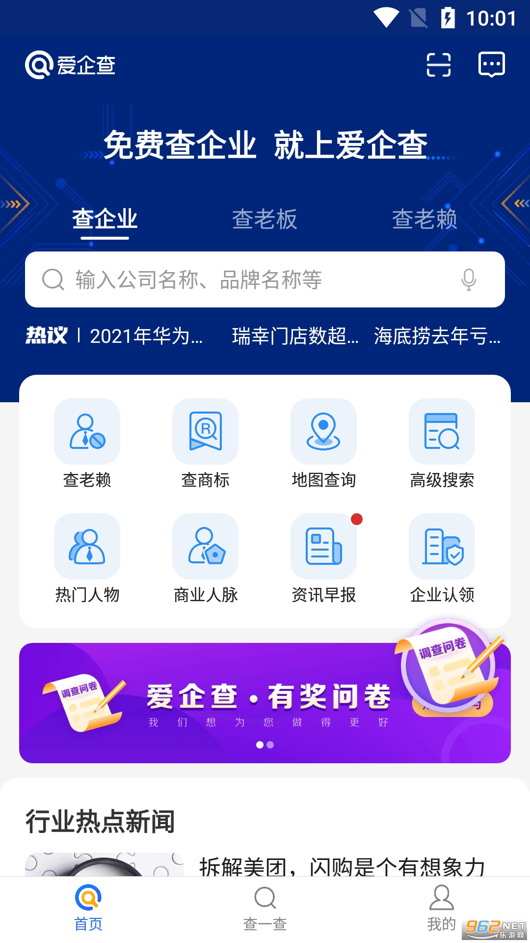 �������Ѱ�v2.1.8 ����vip���ͼ3