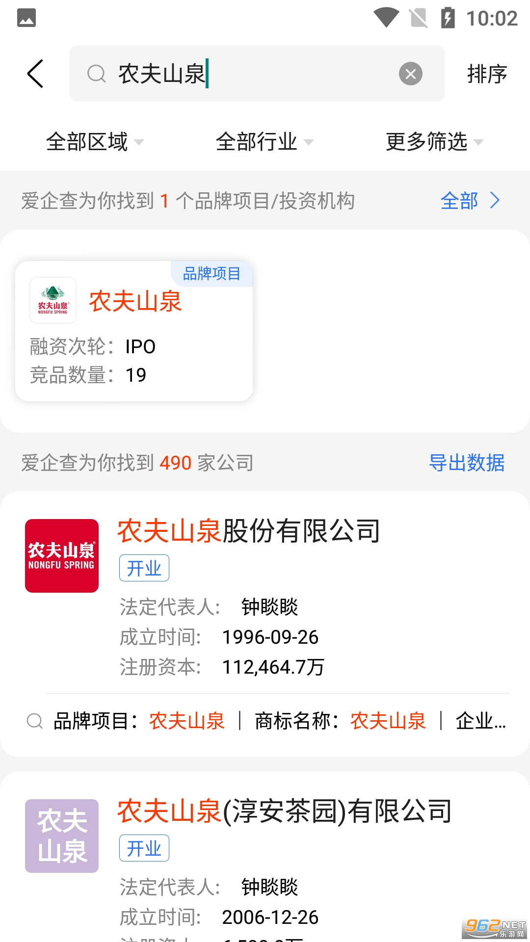 �������Ѱ�v2.1.8 ����vip���ͼ2