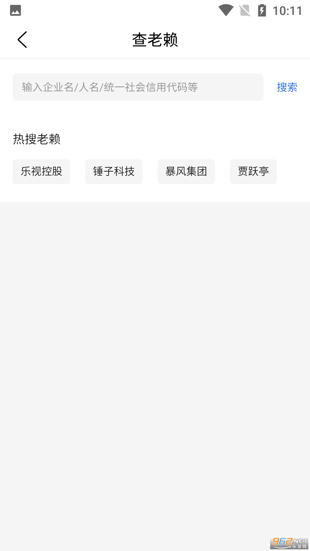 �������Ѱ�v2.1.8 ����vip���ͼ1