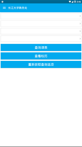 �������app��װ��v4.0 �ٷ����ͼ0