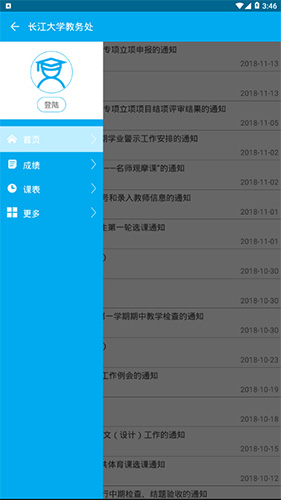 �������app��װ��v4.0 �ٷ����ͼ1