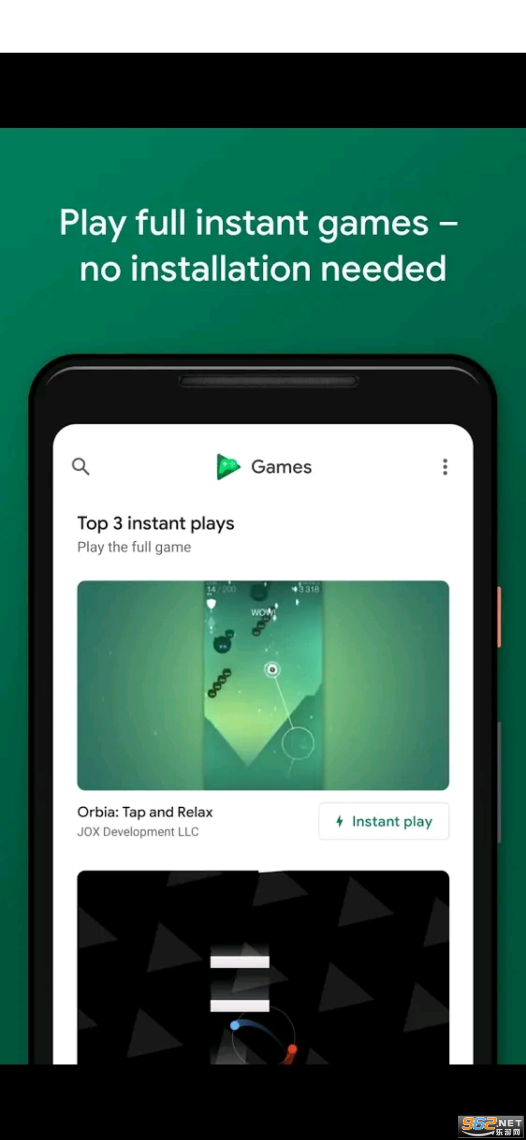Google Play Games最新版截图3