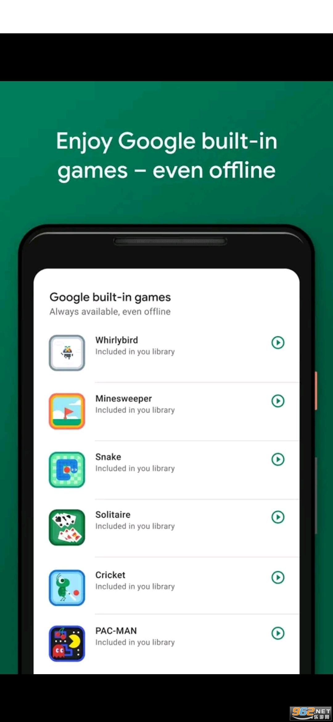 Google Play Games最新版截图2