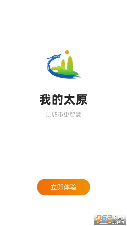 �ҵ�̫ԭ�п��ɼ���ѯapp��ͼ5