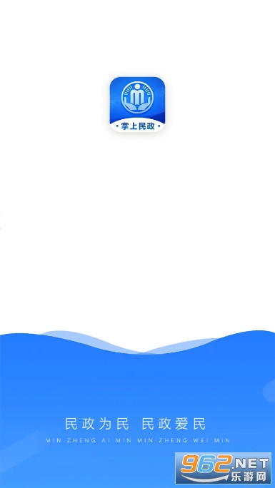 �������������Ÿ���֤app���°�v1.0��ͼ3