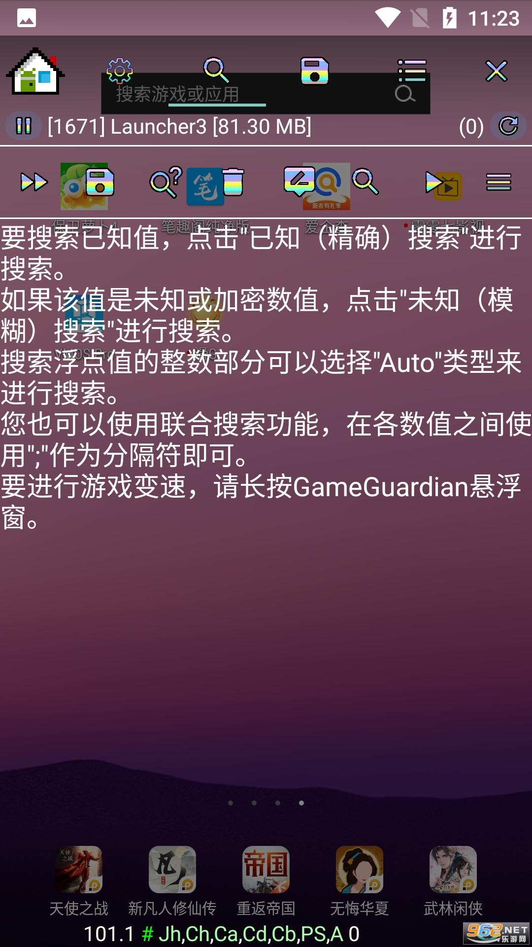 ��Gԭ��๦���޸�����ͼ1