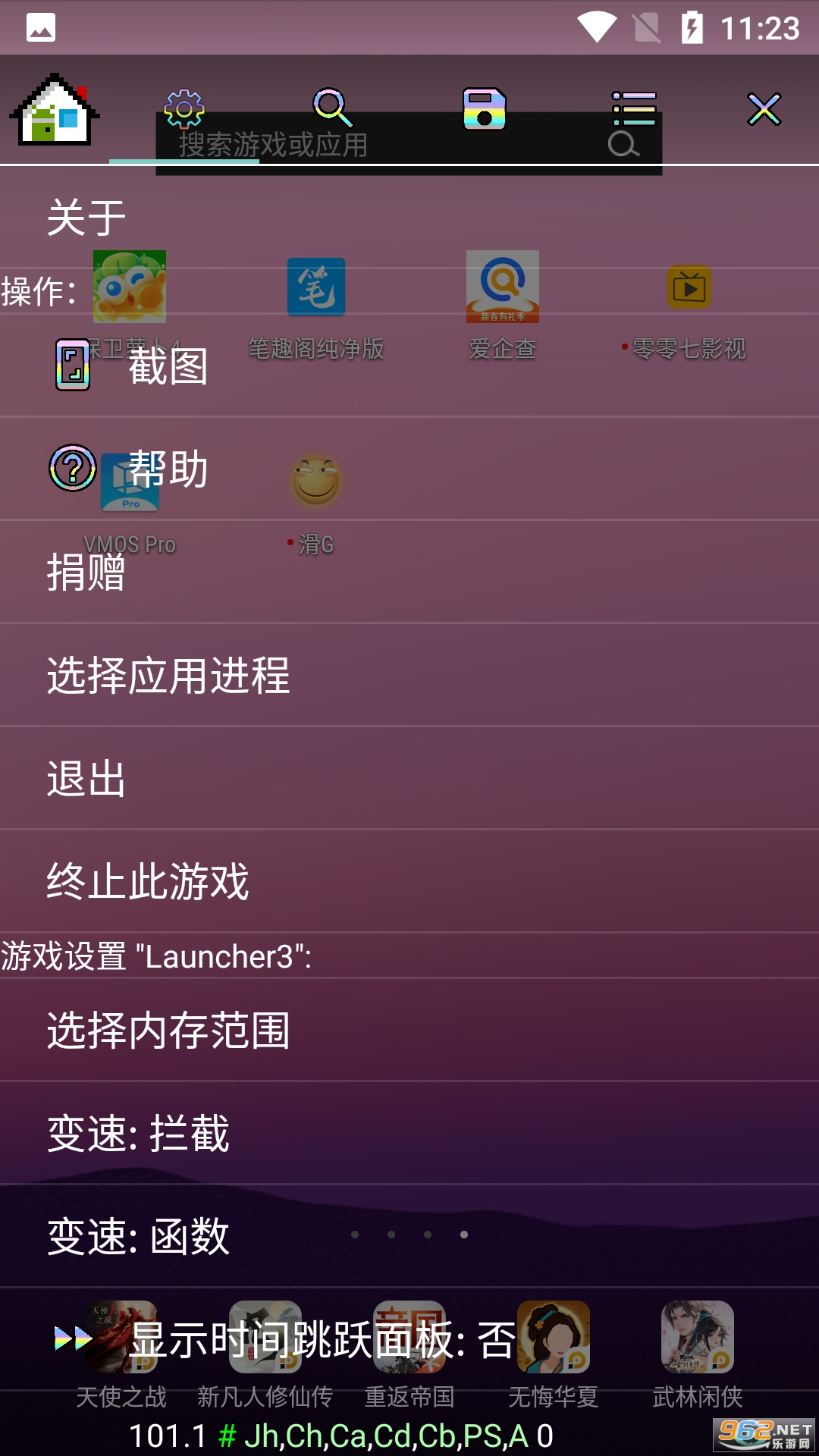 ��Gԭ��๦���޸�����ͼ0