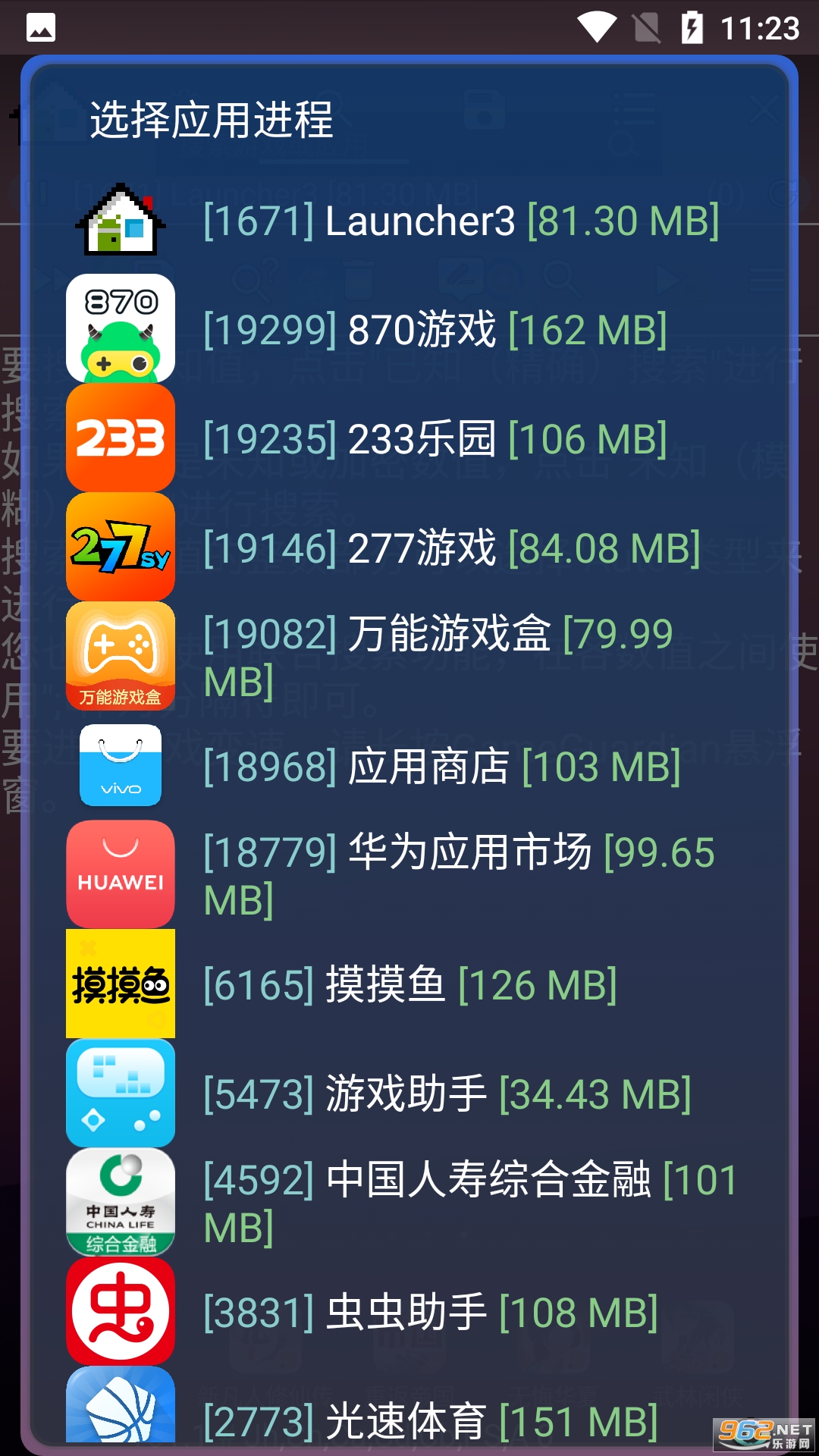 ��Gԭ��๦���޸�����ͼ2
