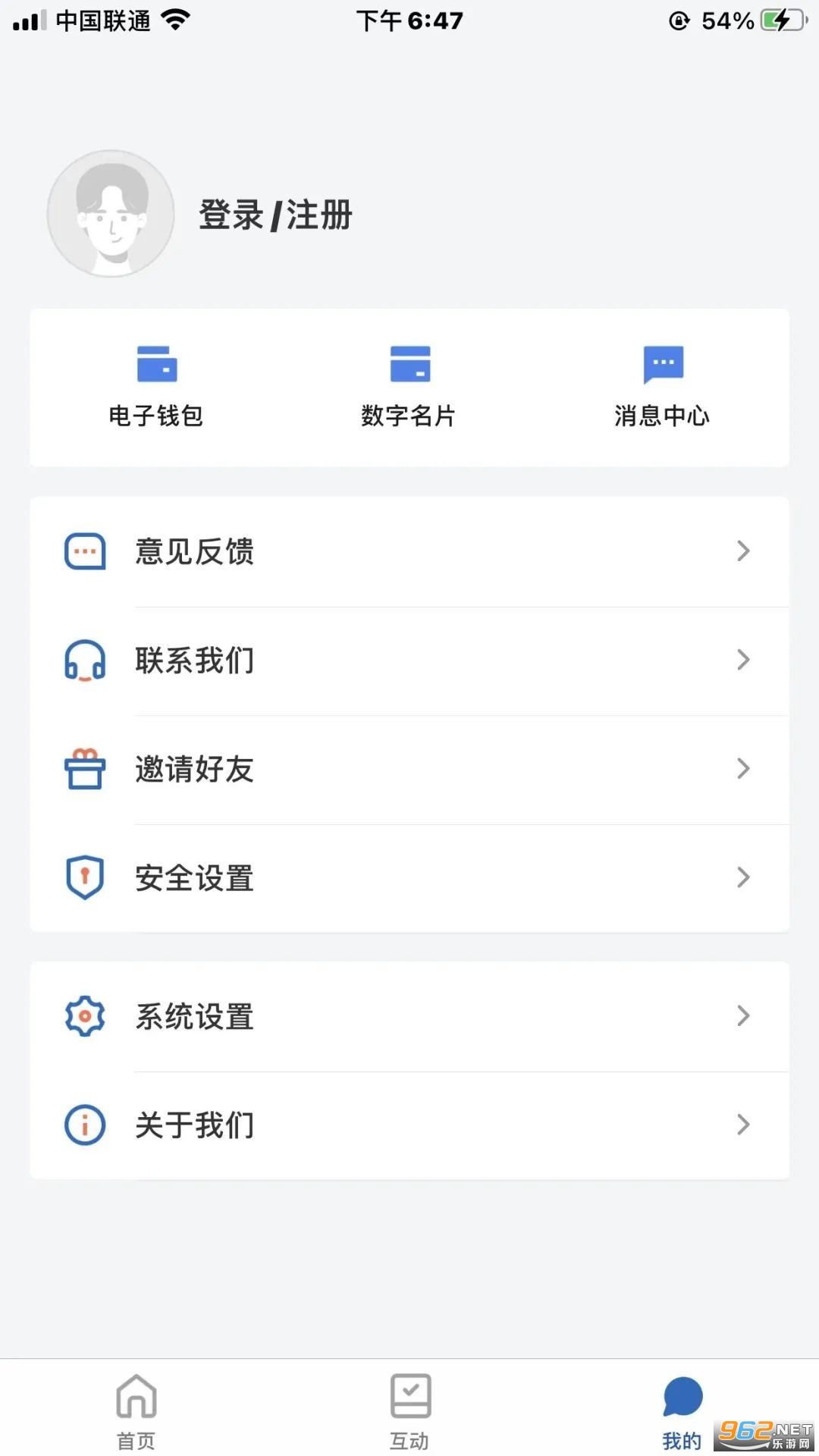 �Ҹ��żҿ�appv2.3.0 ���°��ͼ1