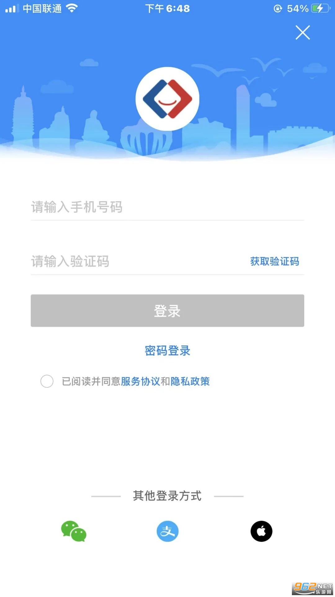 �Ҹ��żҿ�appv2.3.0 ���°��ͼ2