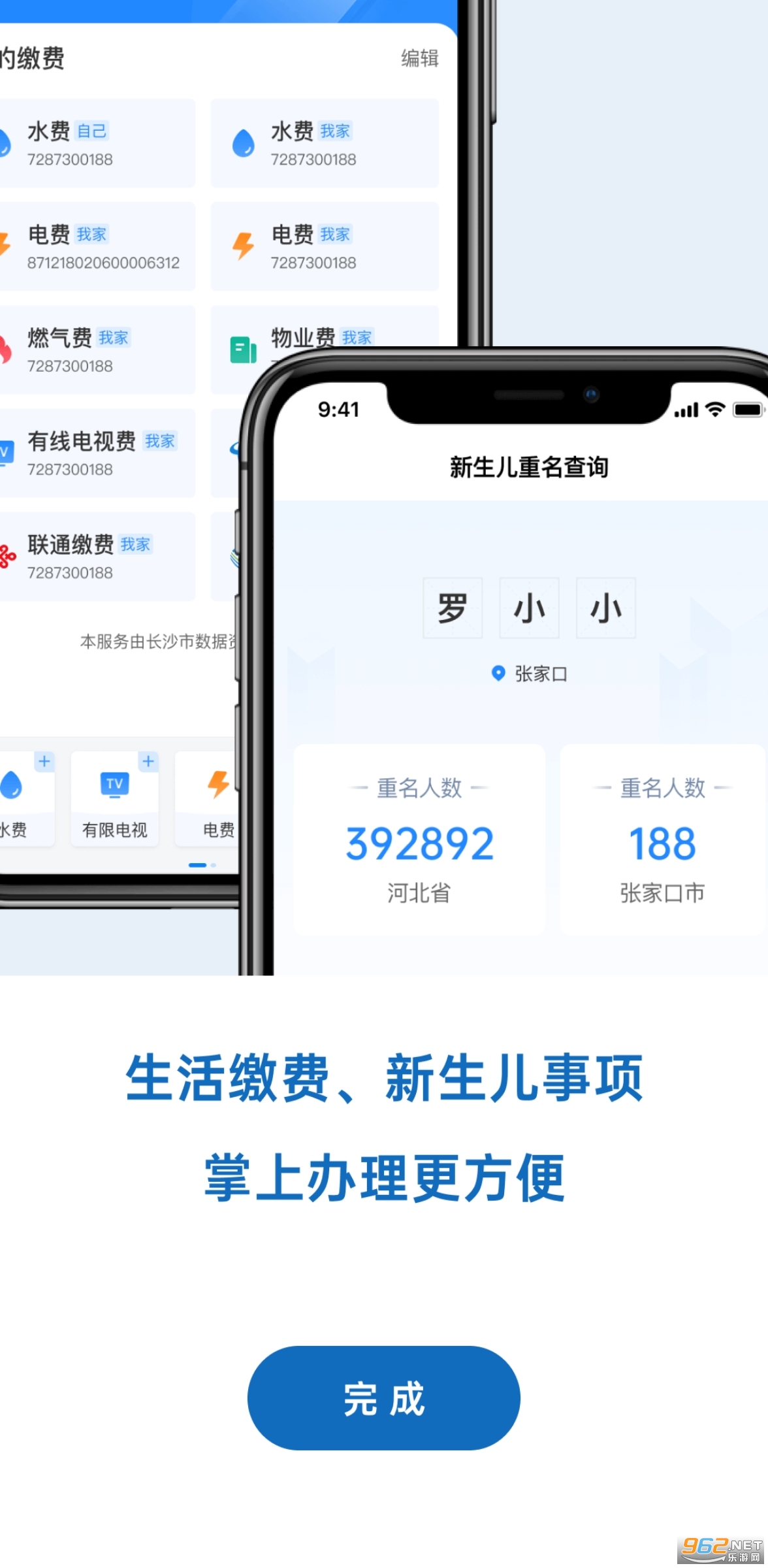 �Ҹ��żҿ����°�v1.1.0 ��ά���ͼ3