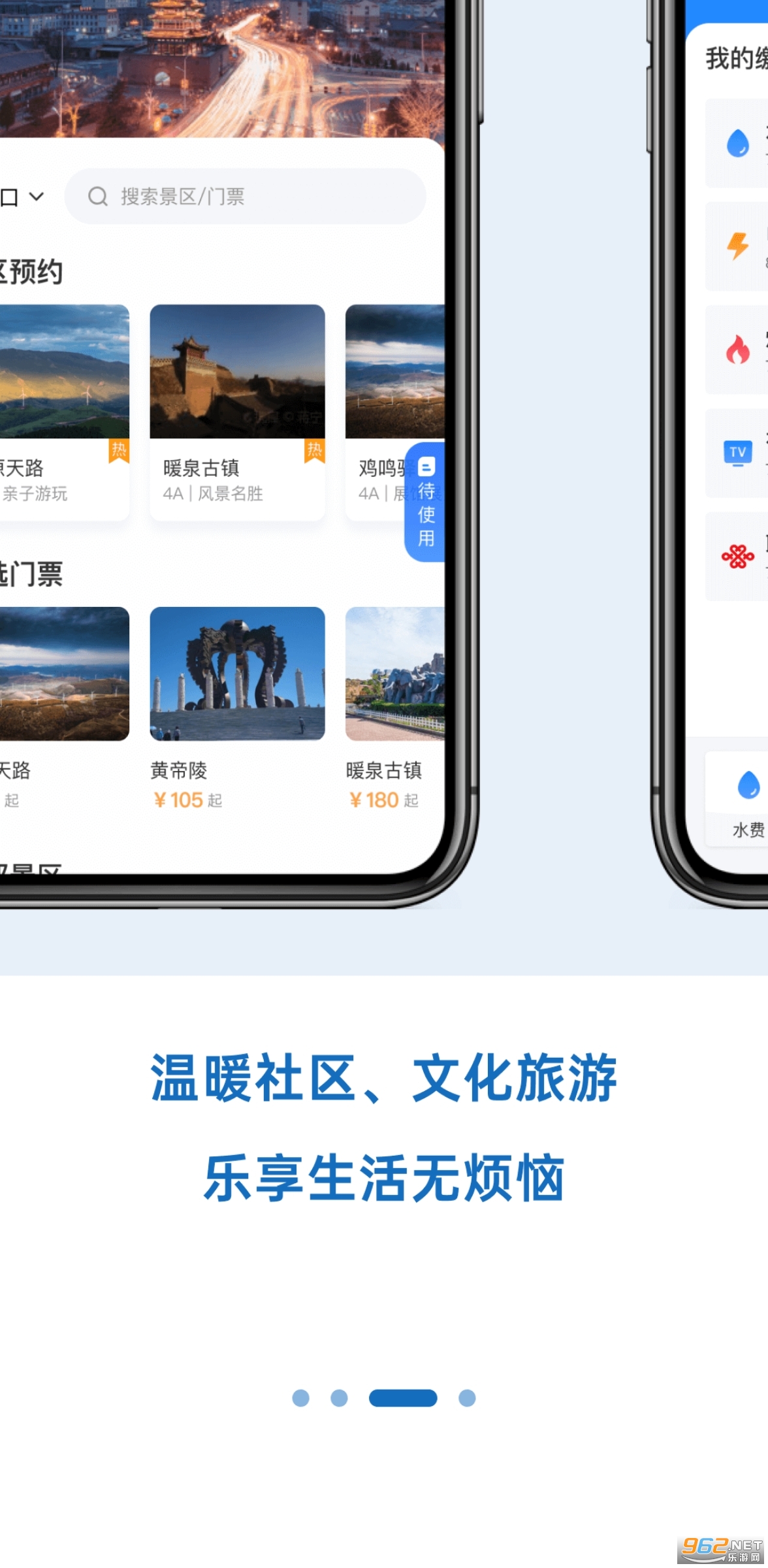 �Ҹ��żҿ����°�v1.1.0 ��ά���ͼ4