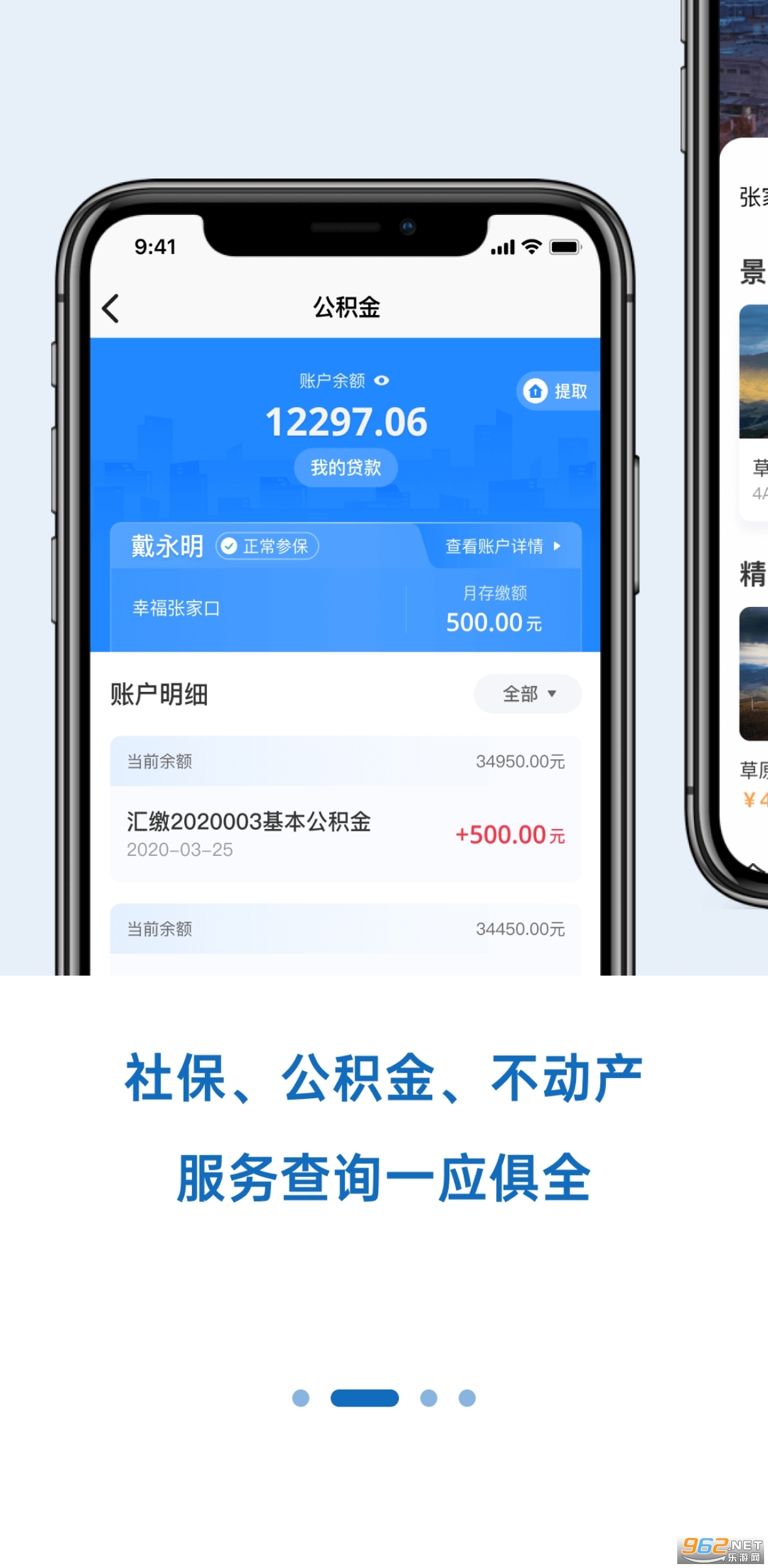 �Ҹ��żҿ����°�v1.1.0 ��ά���ͼ5