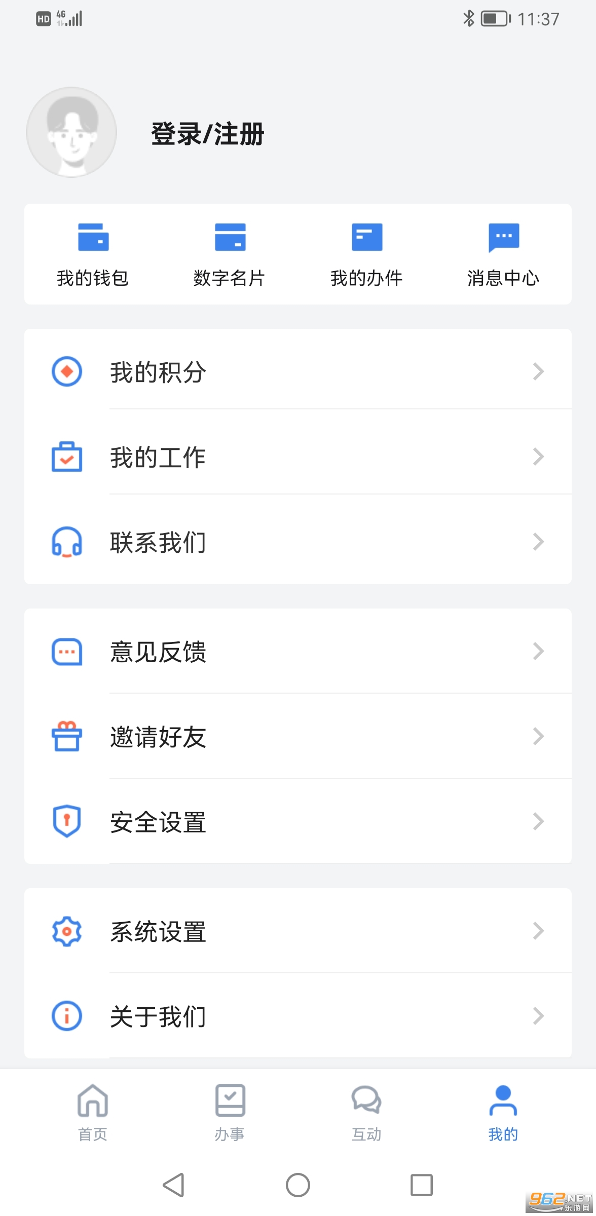 �Ҹ��żҿ����°�v1.1.0 ��ά���ͼ0