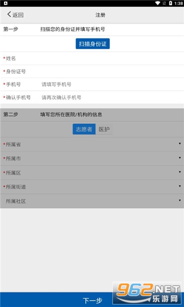 �ɼ�֣��appv1.0.8.1 �ٷ����ͼ1