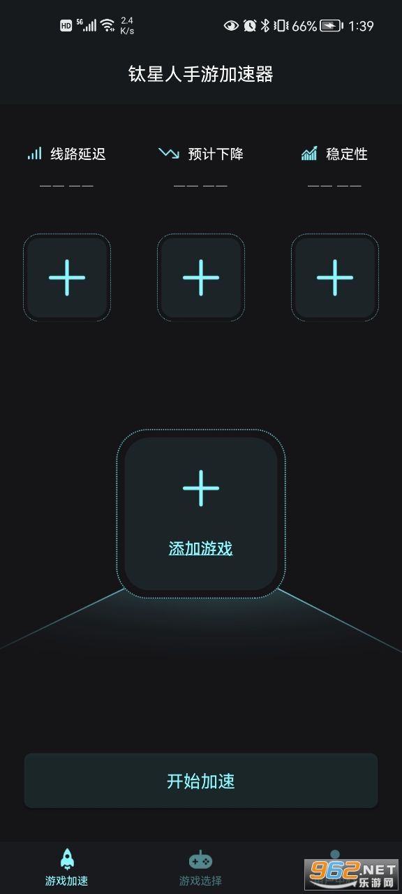 ���������μ�����v1.0.5��׿���ͼ1
