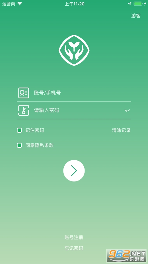 �˽��ǻ۽�ѧƽ̨�ֻ���v3.0.0��ͼ1