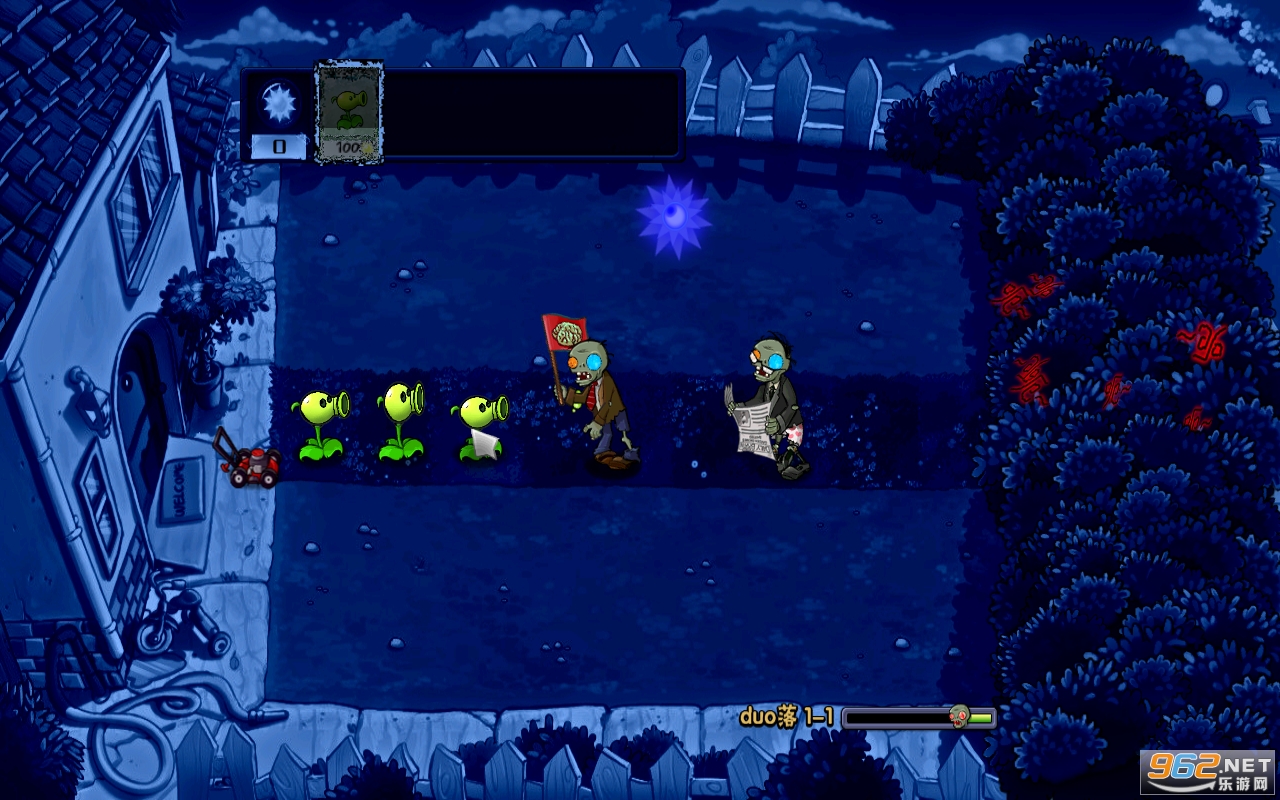 ����PvZ��߰汾��ͼ1