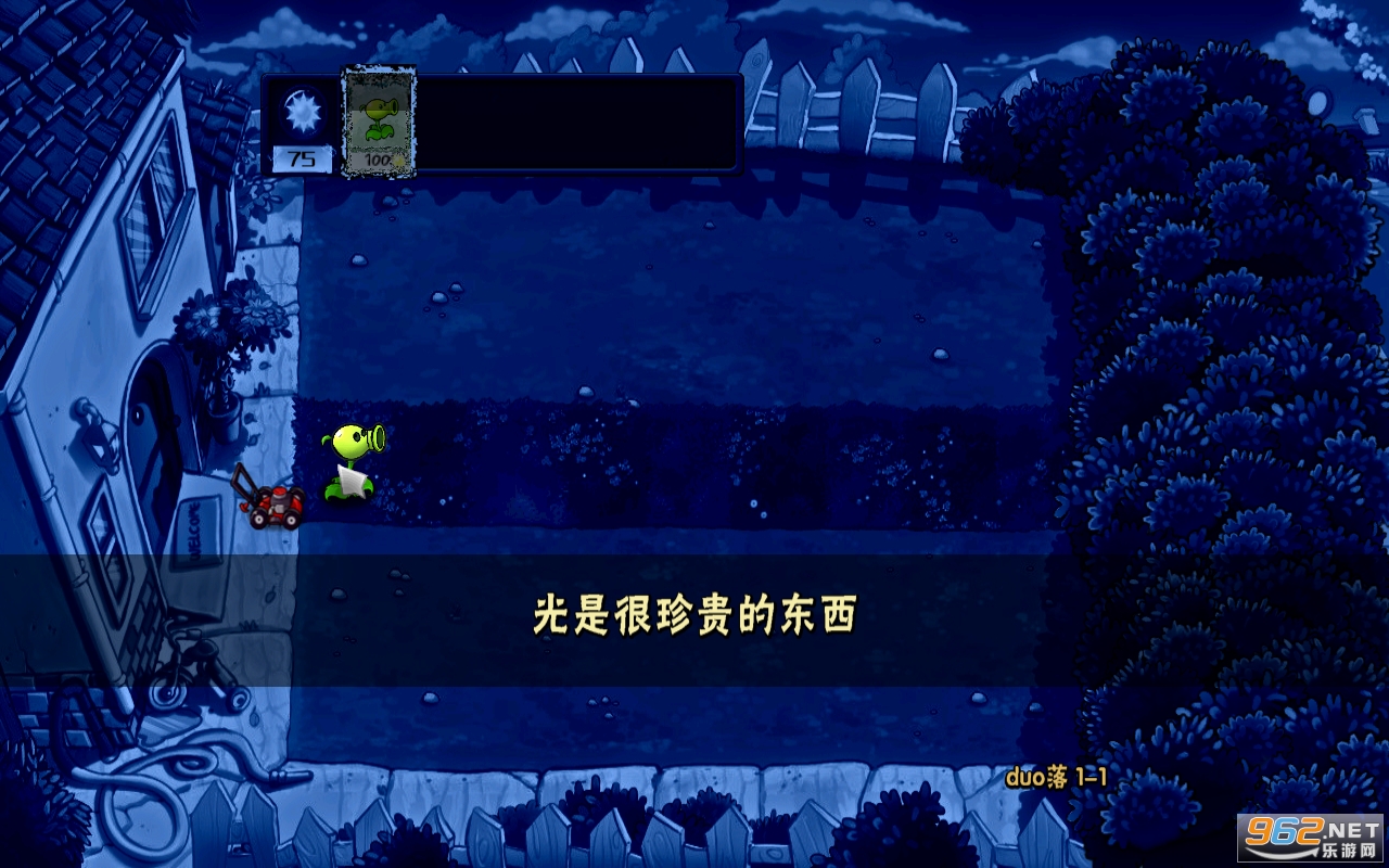 ����PvZ��߰汾��ͼ3