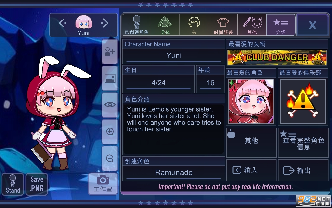 加查装饰gachamodify截图4