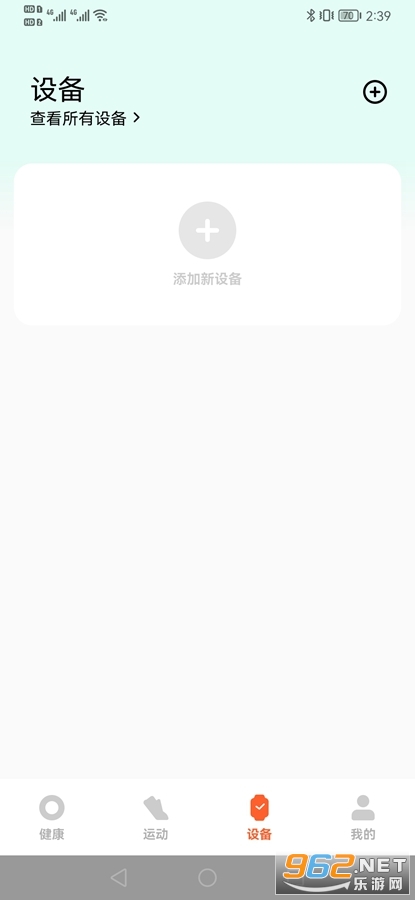 С���˶�����app��ͼ2