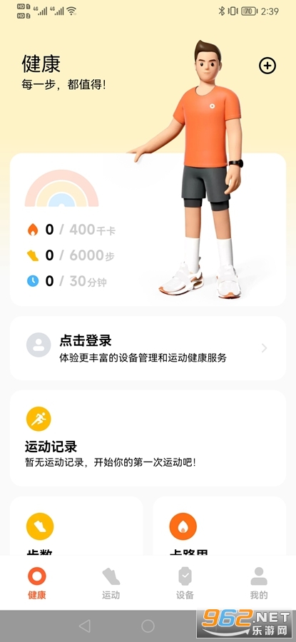 С���˶�����app��ͼ0