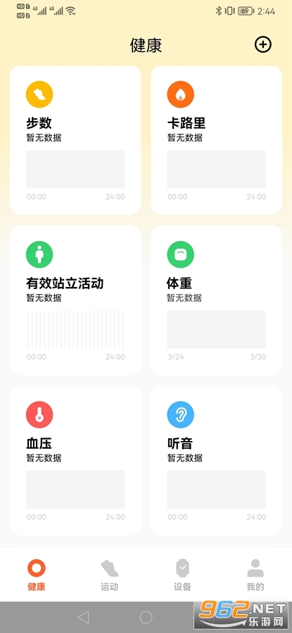 С���˶�����app��ͼ4