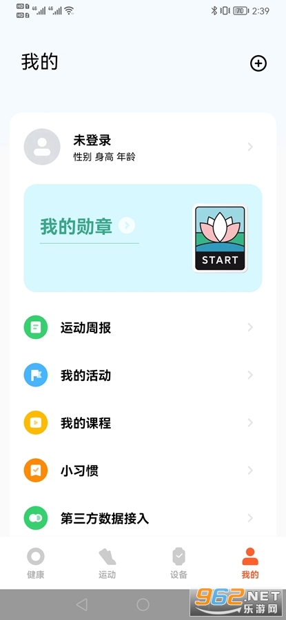 С���˶�����app��ͼ3