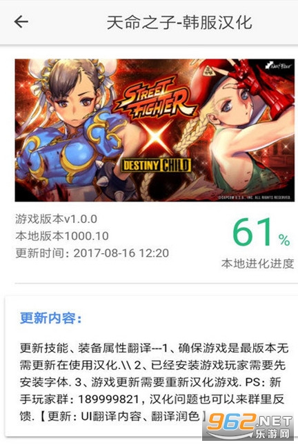 ��������v1.0.4.8 ��׿���ͼ1