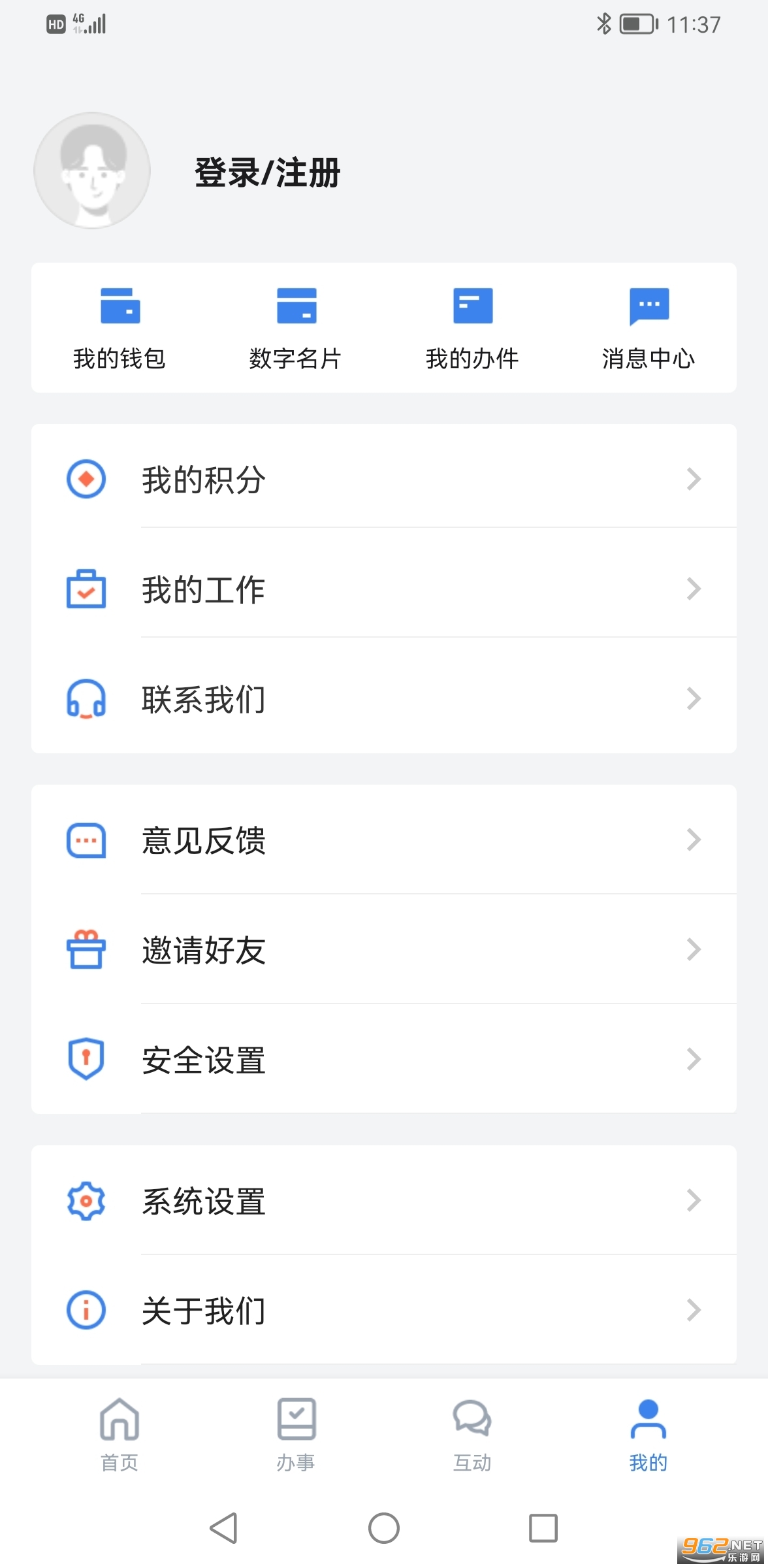 �Ҹ��żҿ�app��ά�� v2.3.0��ͼ0