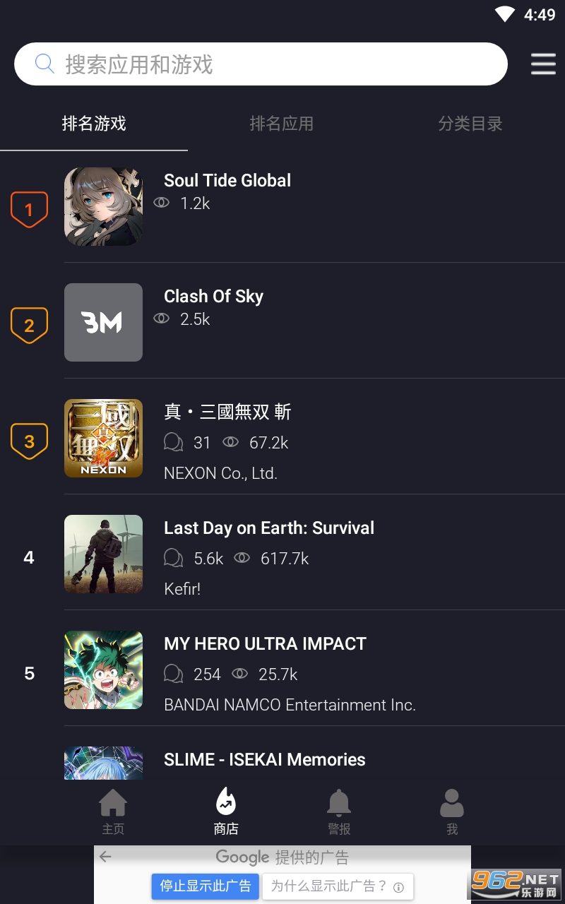 blackmodapp���°�v3.0.1��ͼ2