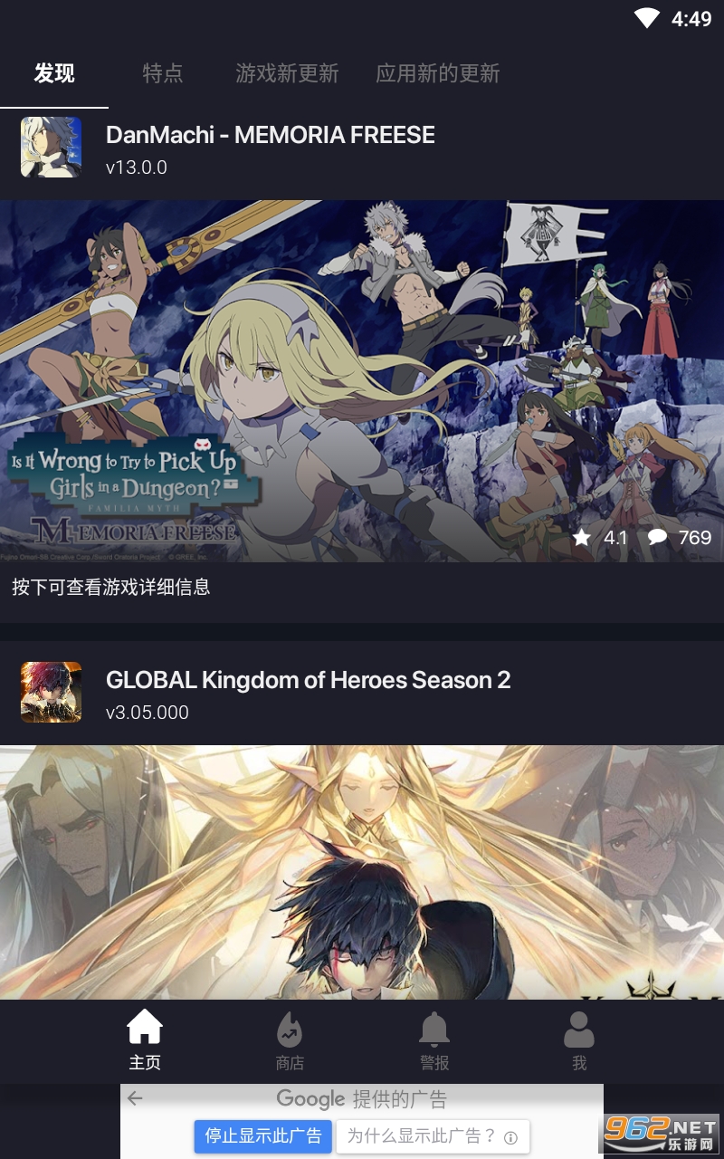 blackmodapp���°�v3.0.1��ͼ3