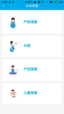 ��������������app��װv1.2.2��ͼ3