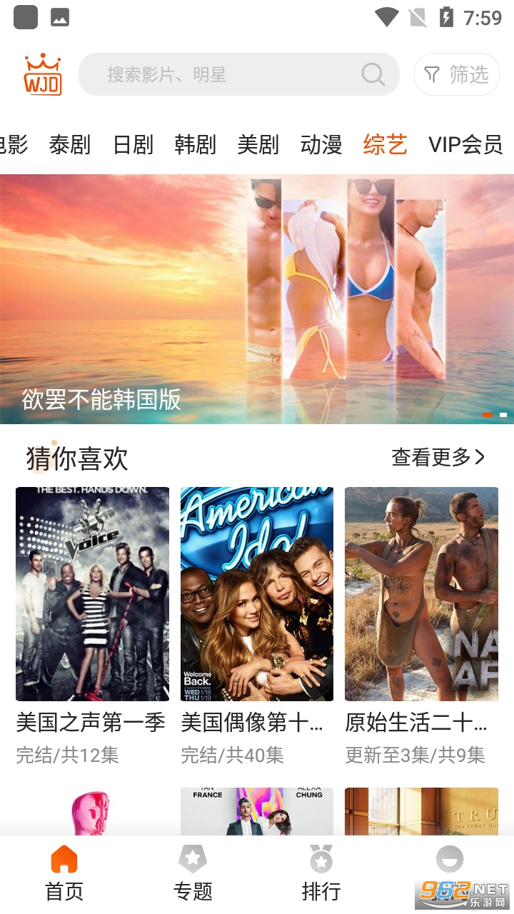 ����appv1.0.7 ���°��ͼ1