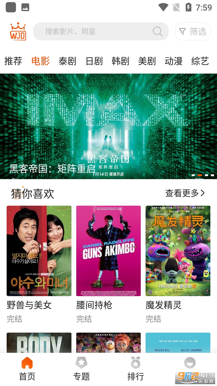 ����appv1.0.7 ���°��ͼ2
